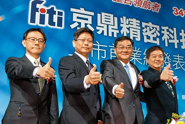 萬傳媒快訊：三大記憶體廠加碼HBM 京鼎進補