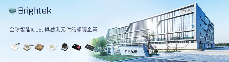 萬傳媒：弘凱 矽光技術與AI應用引領成長