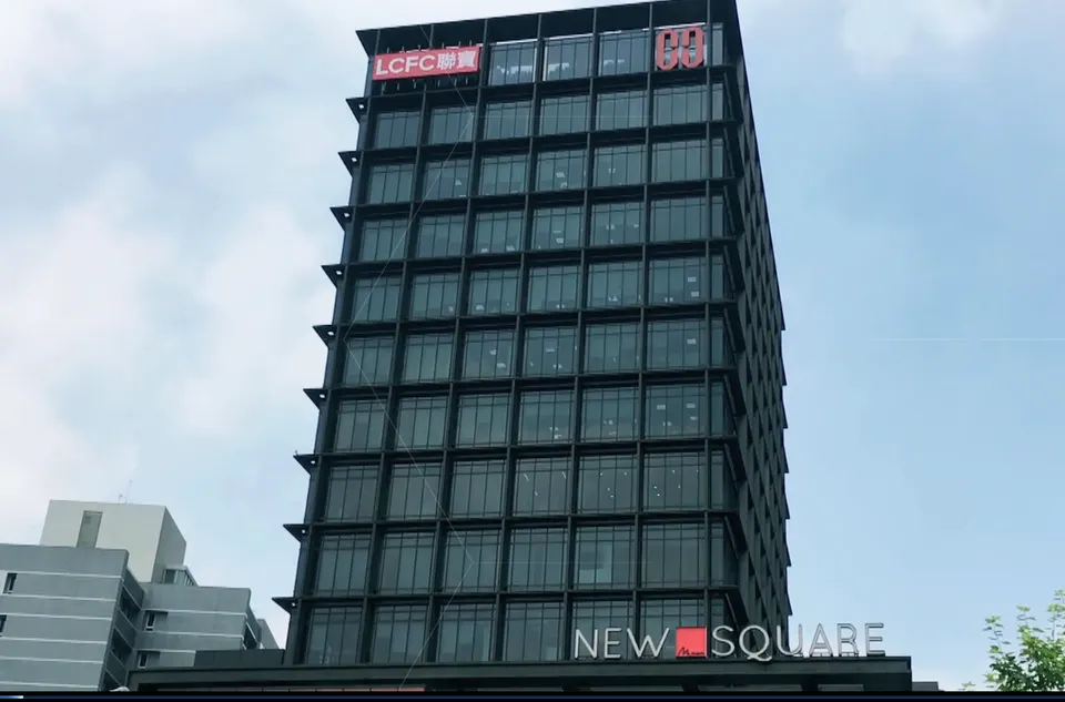 萬傳媒快訊：聯寶展望2024年無線充電業務旺盛