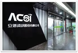 萬傳媒快訊：安碁資訊今年獲利可望創新高