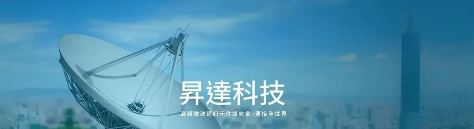 萬傳媒：昇達科前七月EPS達4.88元 已超越去年全年3.2元