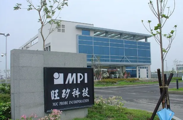 萬傳媒快訊：旺矽VPC及MEMS探針卡產能提升