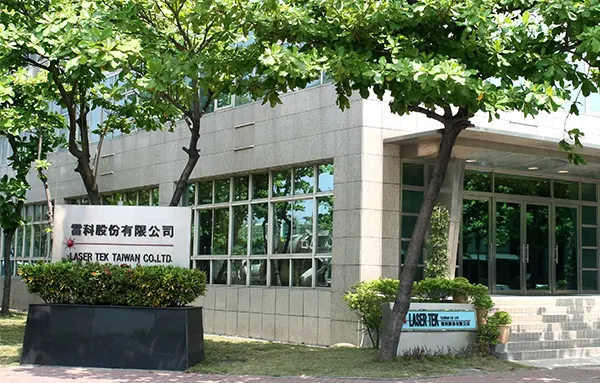 萬傳媒快訊：CoWoS持續擴產 雷科看好Q1營收