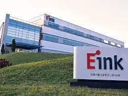 萬傳媒快訊：電子貨架標籤前景亮眼 高盛喊買進元太