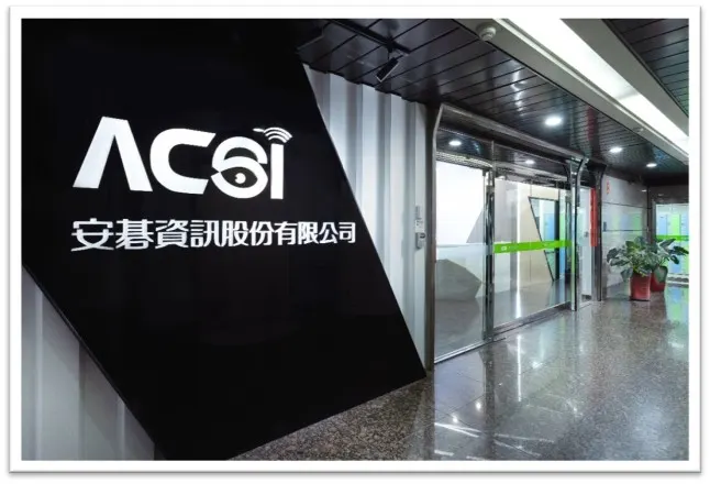 萬傳媒快訊：安碁資訊現增800萬股迎接AI時代