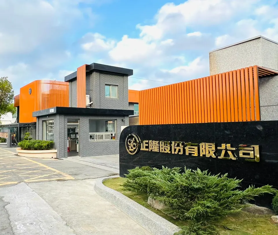 萬傳媒快訊：正隆預期下半年復甦 越南市場帶來增長動能