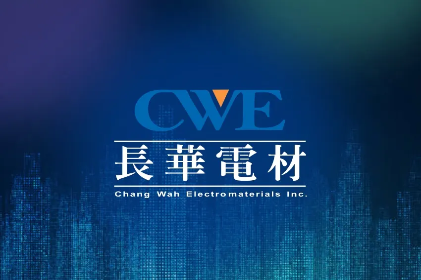 萬傳媒：長華* 先進封裝需求強勁 營運持續成長