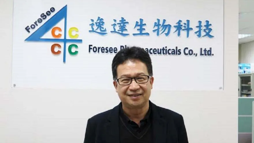 萬傳媒快訊：逸達向FDA遞交新藥申請