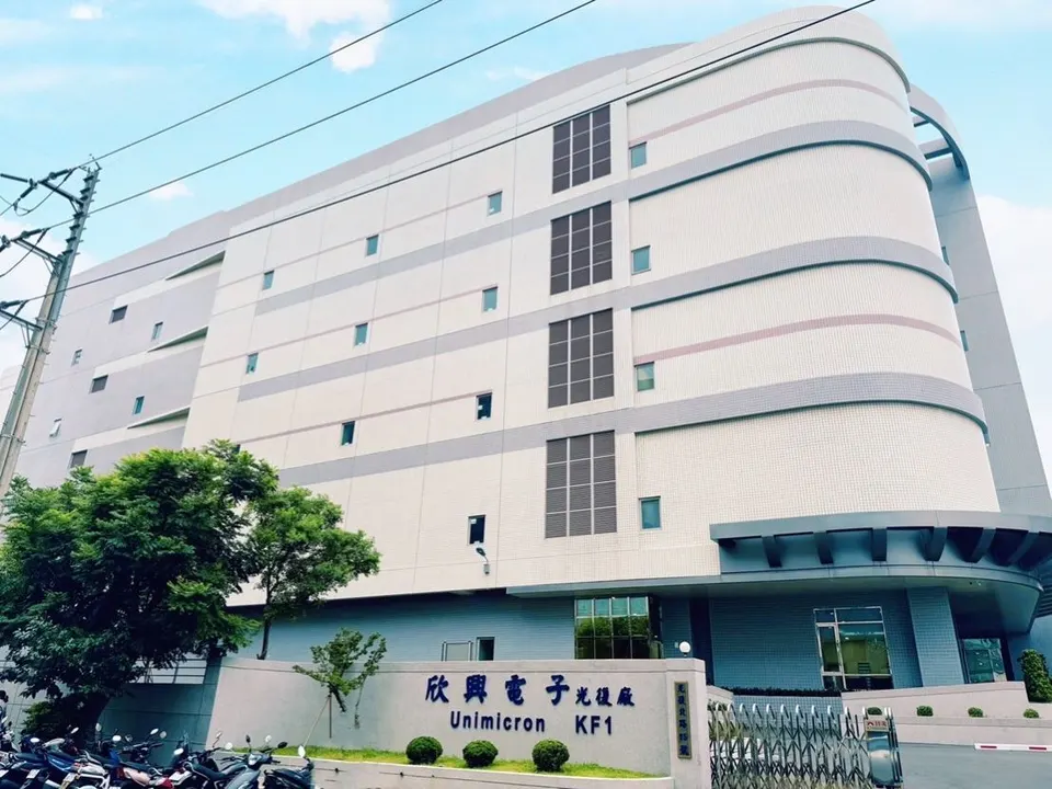 萬傳媒快訊：欣興擴產佈局  發行150億元公司債