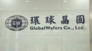 萬傳媒快訊：半導體需求復甦，矽晶圓出貨重返正成長