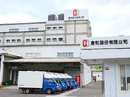 萬傳媒：倉和Q2營收與獲利雙雙創下歷史新高
