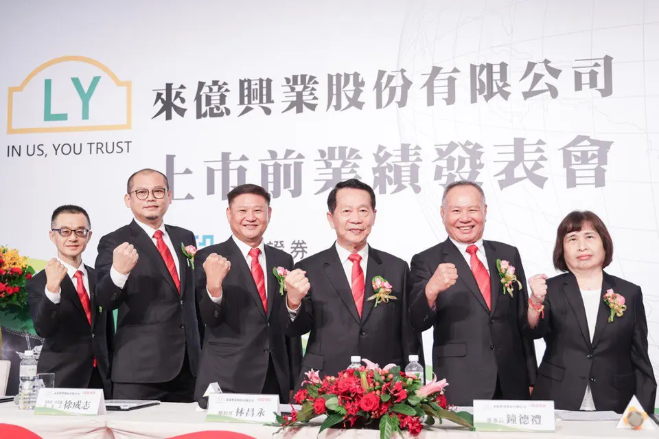 萬傳媒快訊:來億-KY掛牌蜜月行情強勢 製鞋新股王崛起