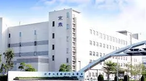 萬傳媒快訊：京鼎2024年預計迎接成長軌道