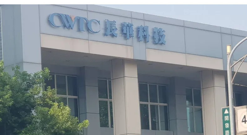 萬傳媒快訊：長科*三大主軸帶動營運成長