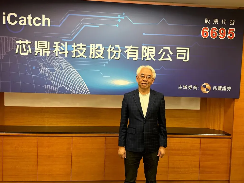 萬傳媒快訊!!受美國晶片政策小型IC股奔漲停