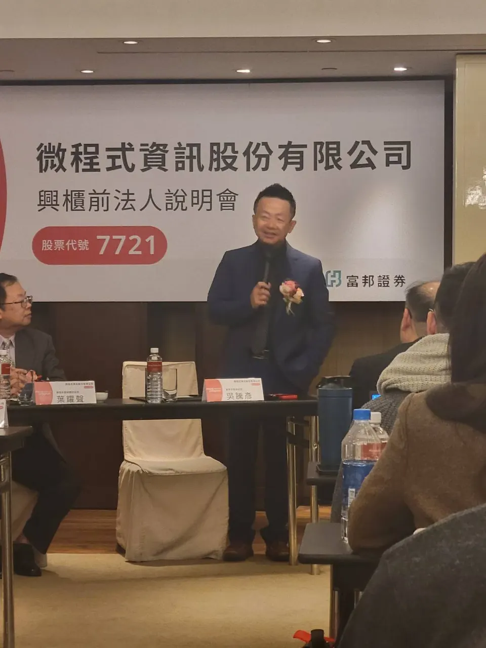 【興櫃情報】﻿YouBike微笑單車背後無名英雄