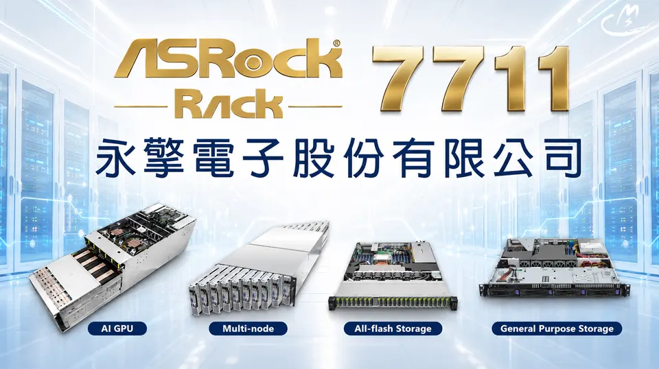 永擎 (7711) Q2獲利年增234.6%！股價續強 !