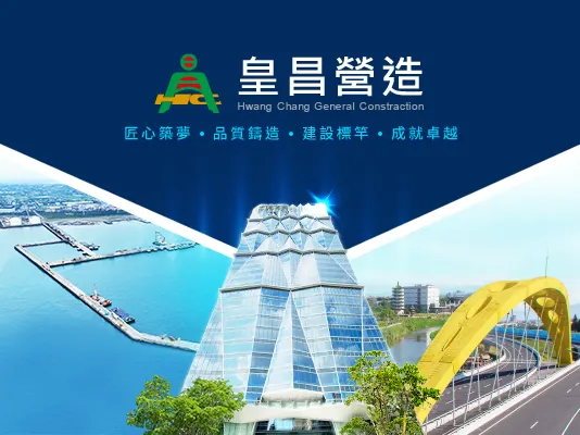 萬傳媒：皇昌第三季表現強勁 未來展望樂觀