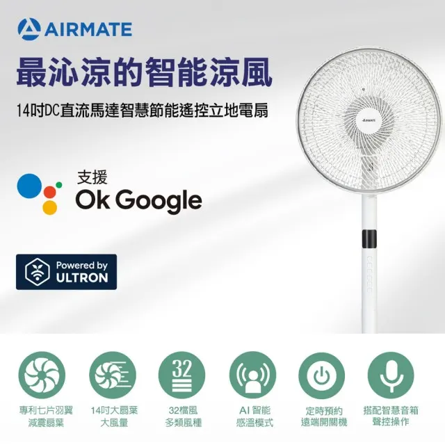 萬傳媒快訊：艾美特-KY 投入非家用風扇領域