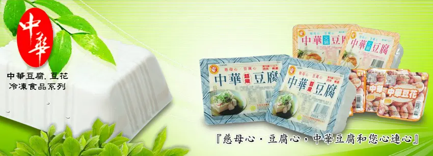 萬傳媒快訊：中華食第三季表現亮眼
