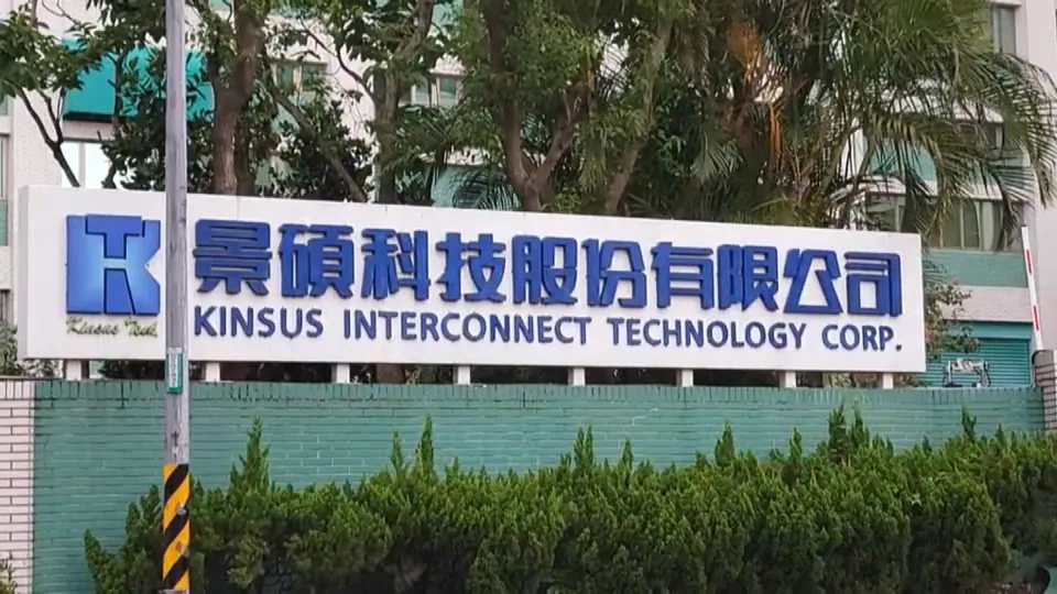萬傳媒快訊：景碩2023年獲利微薄，晶碩股息可望入袋