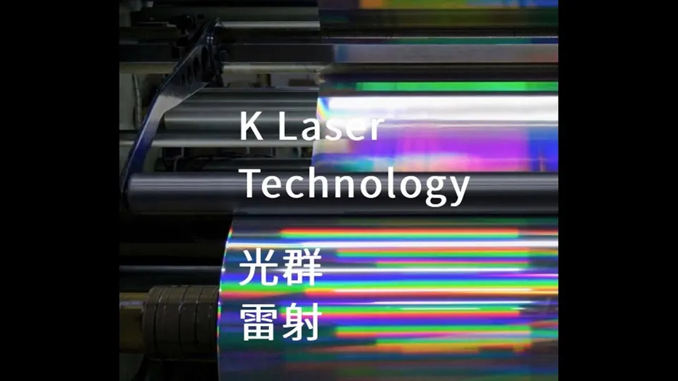 萬傳媒：光群雷轉型聚焦本業 營運可望持續增長