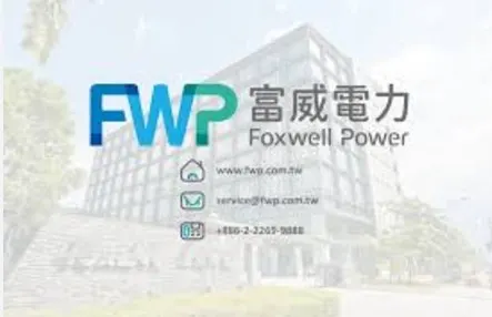 萬傳媒快訊：富威電力預計明年Q1轉上市