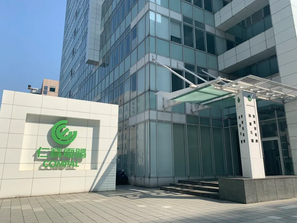 萬傳媒快訊:仁寶營運射三箭 創造公司長期價值