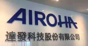 萬傳媒快訊：達發光通訊晶片出貨 搶AI伺服器市場