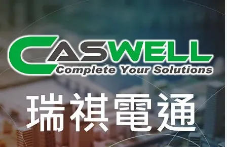 萬傳媒快訊：瑞祺電 AI資安布局再下一城