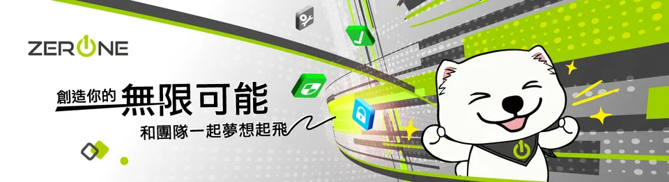 萬傳媒快訊：零壹展望2024年雙位數營收成長