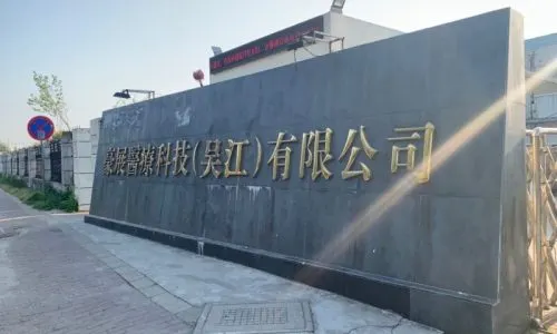 萬傳媒:泰國設廠避關稅 豪展3.5億大手筆投資