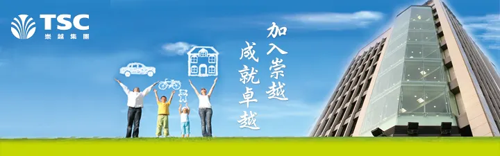 萬傳媒快訊：崇越 半導體景氣將反彈 首季EPS 4.11元