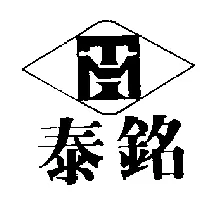 萬傳媒快訊：泰銘搭鉛價風潮，2024年營運看好!