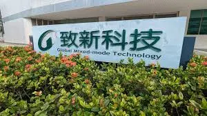 萬傳媒快訊：致新看好AI需求  配發高額股利14元