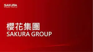 萬傳媒快訊：台灣櫻花2023年營收創歷年新高