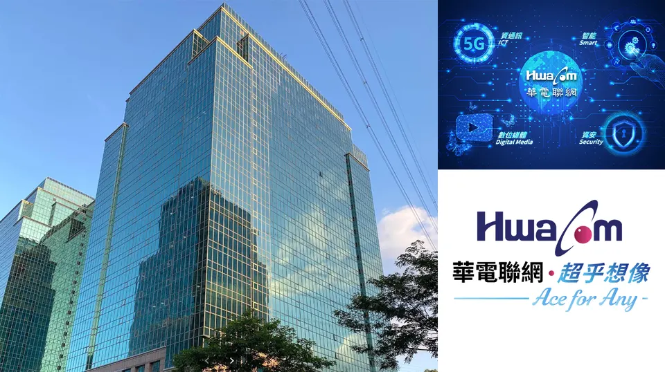 華電網(6163)訂單大爆發 ! AI無人駕駛技術與伺服器基建雙引擎點火，股價即將挑戰歷史新高 !