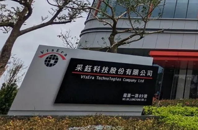 萬傳媒快訊：采鈺看好CIS漲價  今年營運將優於去年