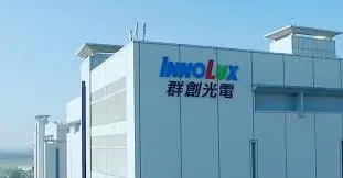 電視面板報價 Q2 看漲！群創股價創 15 年新高，加速轉型高毛利新事業