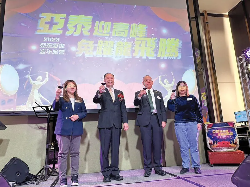 萬傳媒快訊：亞泰瞄準核心影像感測，續拓產品應用
