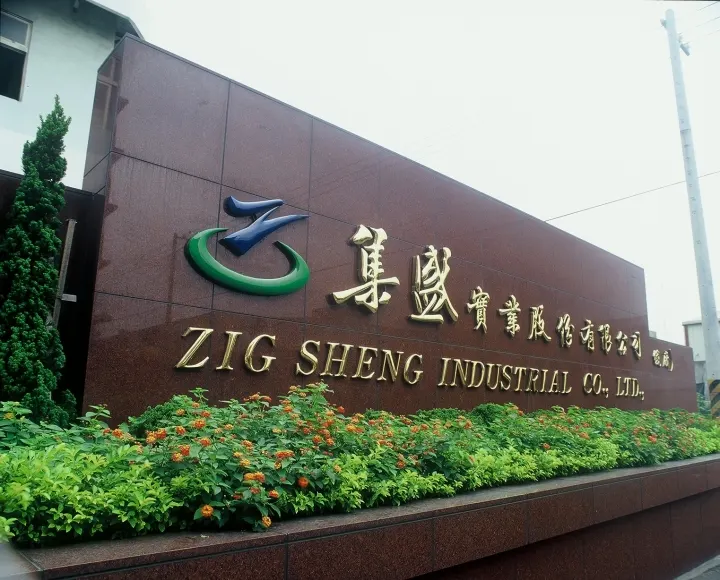 萬傳媒快訊：集盛 市況回溫 下半年展望樂觀