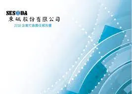 萬傳媒快訊：東鹼硫酸鉀市場觸底反彈