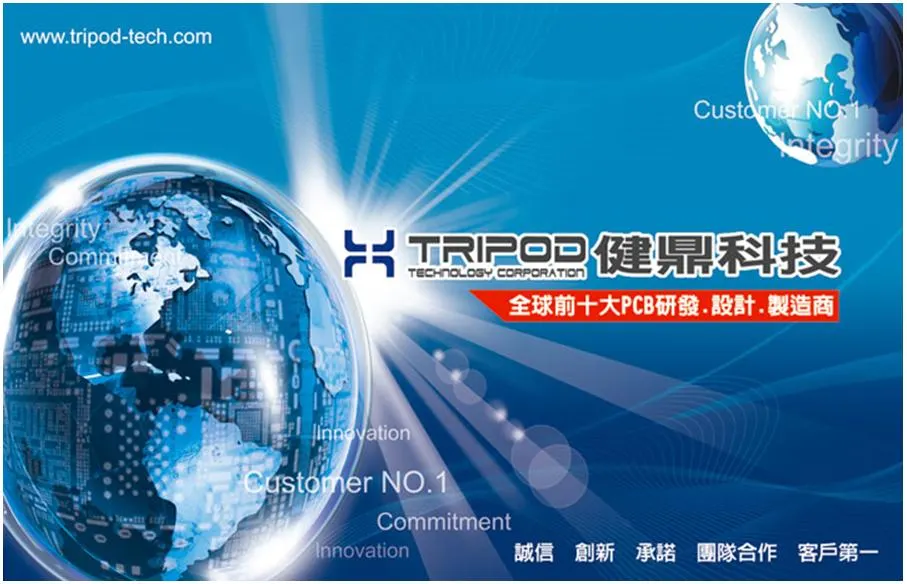 萬傳媒：健鼎越南新廠擴建 資本支出大幅增加