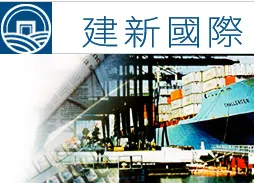 萬傳媒：建新 三港三新業務助攻 營運雙位數成長