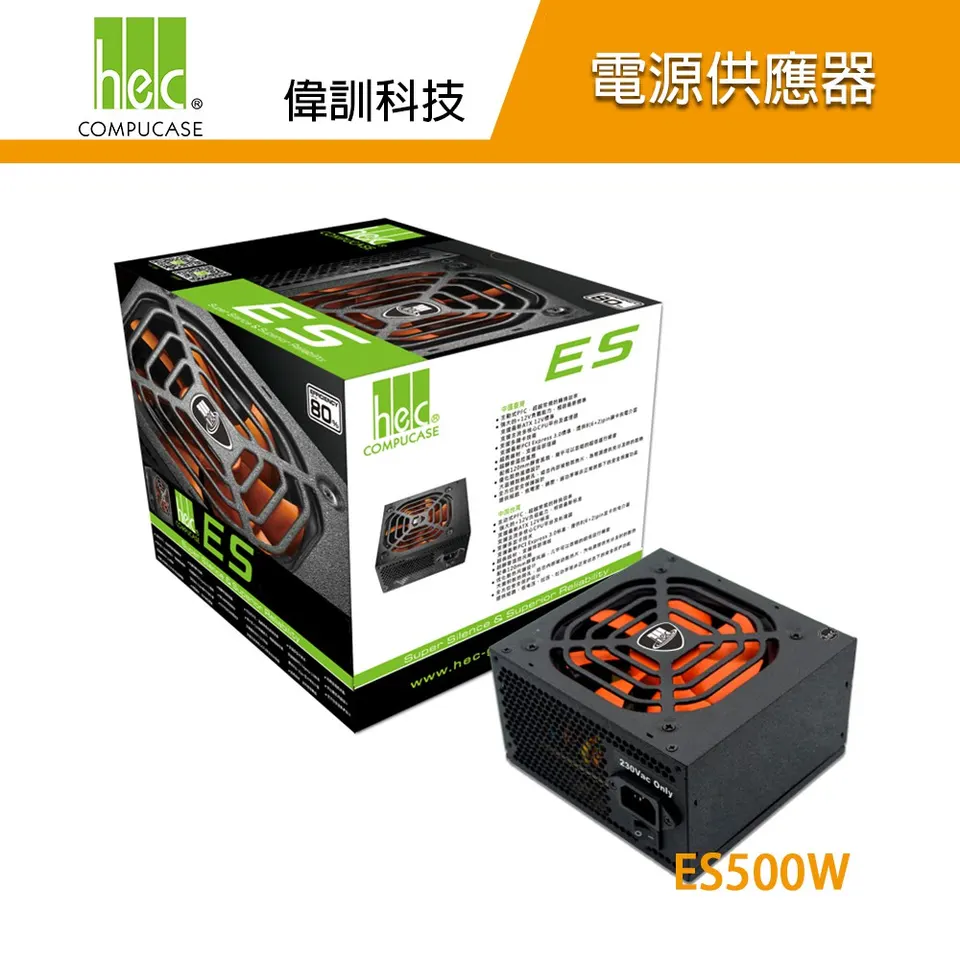 萬傳媒快訊：偉訓訂單能見度高 放量出貨可期