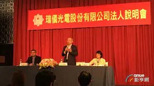 萬傳媒快訊：瑞儀前三季大賺一股本