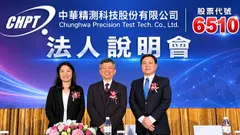 精測6510 財報前報喜!股價反攻號角衝漲停!Q3獲利連三季創新高!