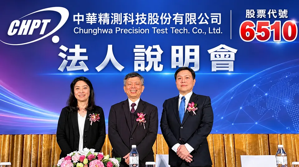 精測6510 財報前報喜!股價反攻號角衝漲停!Q3獲利連三季創新高!