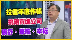 萬傳媒快訊：AI需求火爆，辛耘明年先進封裝出貨將達高峰