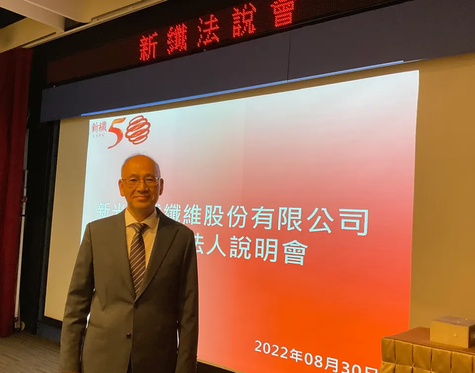 萬傳媒快訊： 新纖最差時期已過 正面看待營運成長